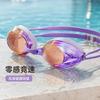 Adult Men Women High Definition Waterproof Anti Fog Swimming Goggles Set