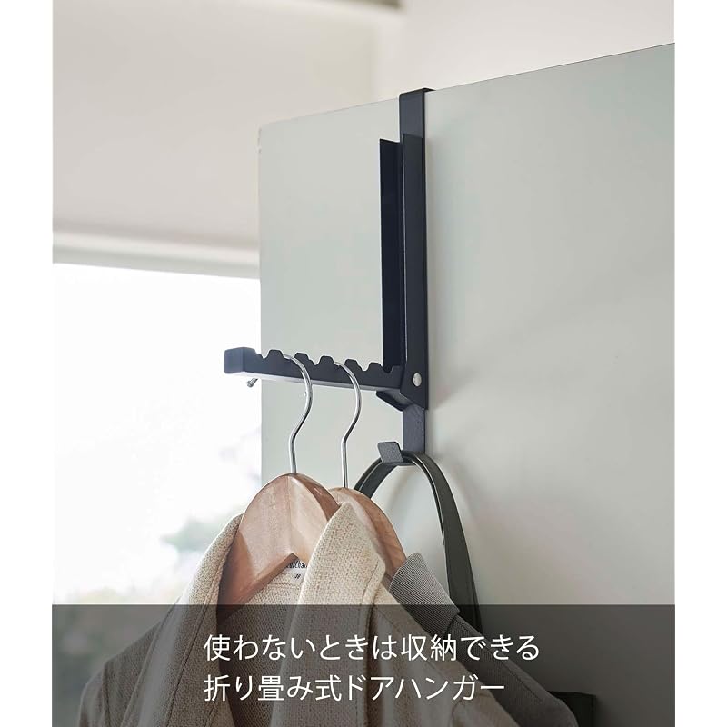 Yamazaki Tower 5515 Door Hanger (Black) - Retractable when not in use.