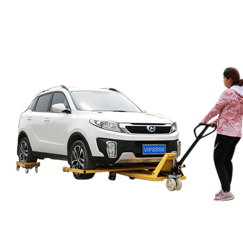 Jiuyu Vehicle Mover