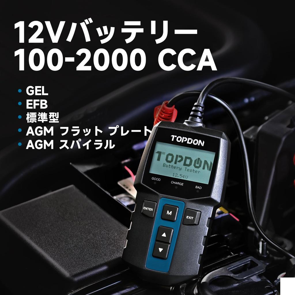 TOPDON BT100 CCA Diagnostic Tool for Automotive Tester, 12V, Checker, 100-2000 CCA, Value, Resistance, Load, Voltage,