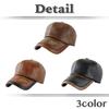Hat Cap Casual English Letters Logo Cursive Leather PU Stitching CZ574 [White Fang] Men's (Brown)