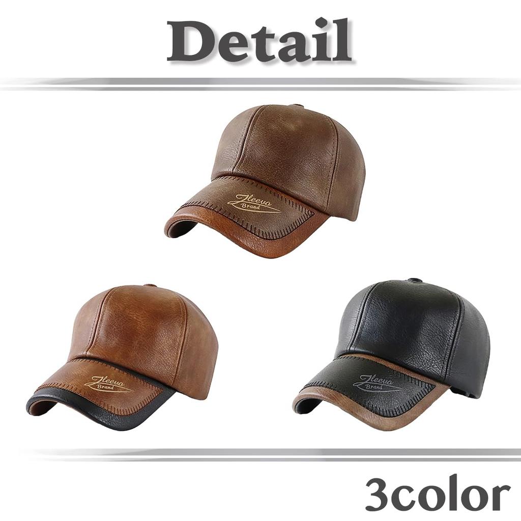 Hat Cap Casual English Letters Logo Cursive Leather PU Stitching CZ574 [White Fang] Men's (Brown)
