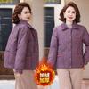 Winter Coat Fleece Thickened Warm New Cotton-padded Coat Old Short Winter Cotton-padded Jacket Women