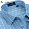 FIRS Men's Anti-Wrinkle Business Casual Striped Shirt
