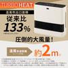 Iris Ohyama Heater, Ceramic Fan Heater, Large Air Volume, 1200W, Humidifying Function, 3 Level Temperature Adjustment, Fall Off Function, Quick Heatin
