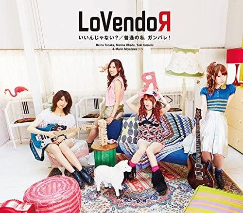 

CD LOVENDO Iinjanai futsuu no watashi Good Japan ObiJapanese PopRock Used