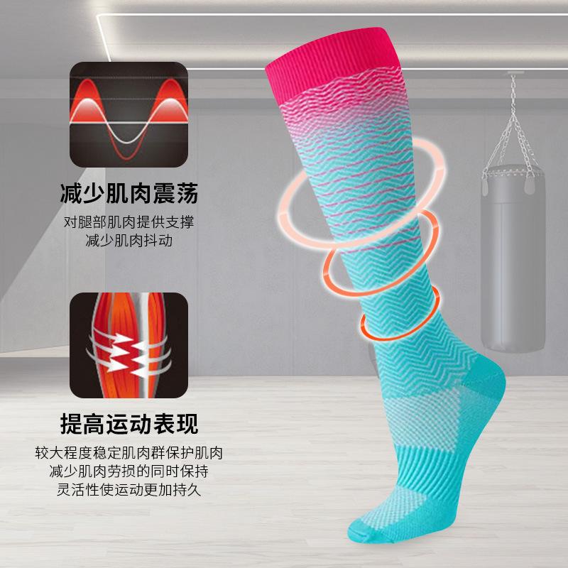 New 200-Pin Gradual Change Pressure Socks Men'S And Women'S Cycling Running Sports Football Socks Outdoor Calf Yoga Socks