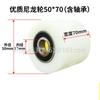 Hydraulic Pallet Truck Wheels Hand Pallet Truck Wheel 70*80*47*20mm PU/nylon with Bearings 6204
