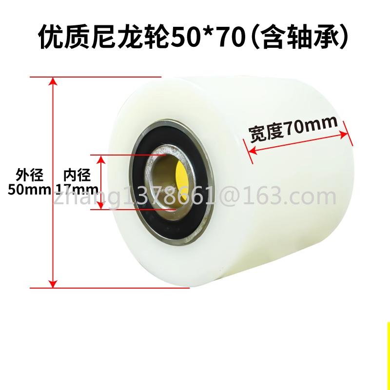 Hydraulic Pallet Truck Wheels Hand Pallet Truck Wheel 70*80*47*20mm PU/nylon with Bearings 6204
