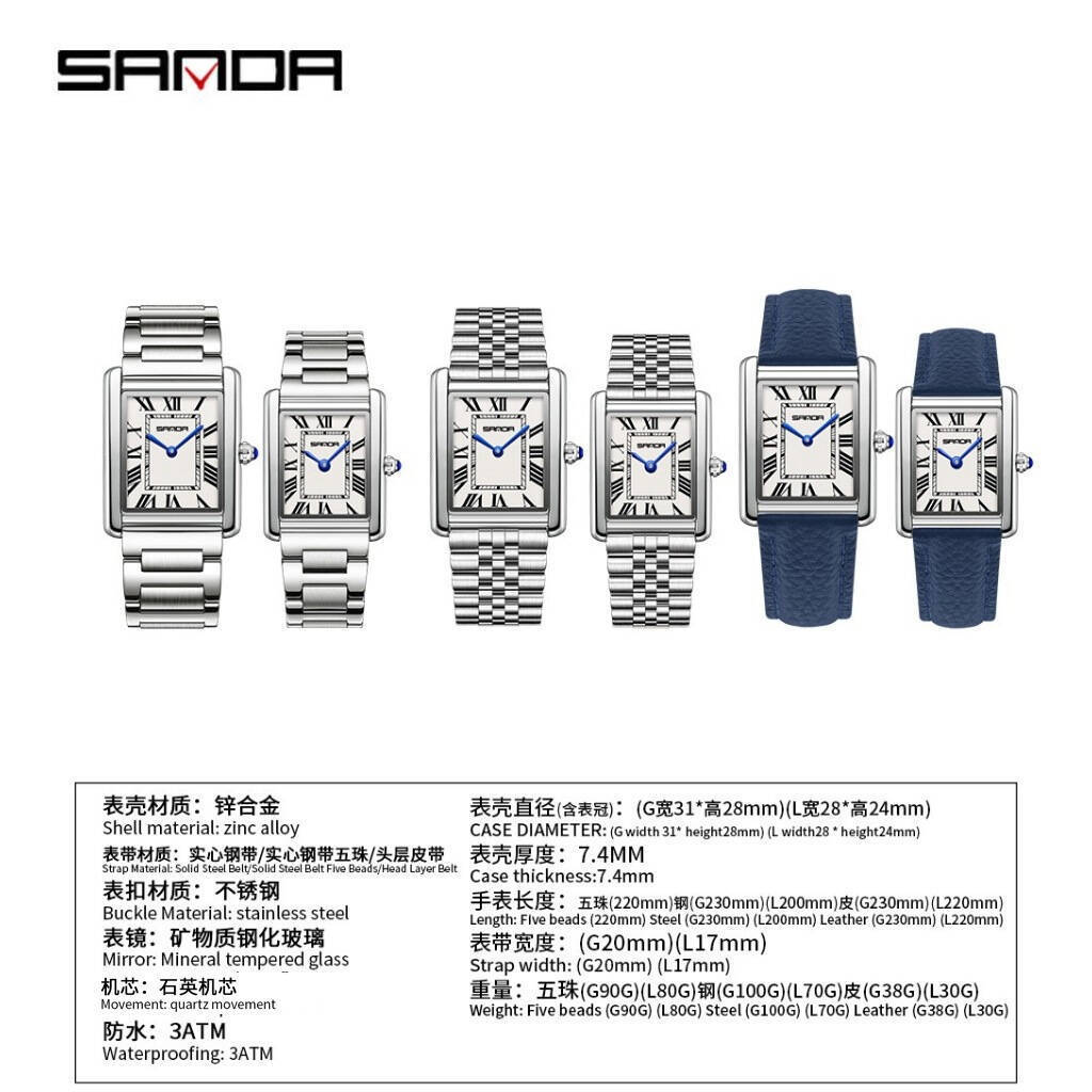 Couple Watch Fashion Square Roman Scale Men'S And Women'S Quartz Watch Waterproof Watch