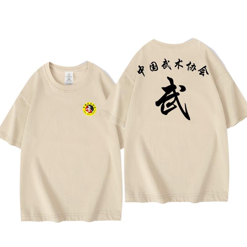 IShowSpeed výlet do Číny Shaolinský chrám Oblečení na cvičení Kung Fu Čínské kung fu tričko tričko grafická trička