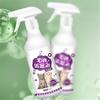 500ml Haustier No-Go Spray Innen-/Außentrainingshilfe, um Hunde & Katzen am Pinkeln, Kauen & Kratzen zu hindern Anti-Haustier-Spray