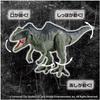Takara Tomy Ania Jurassic World Giganotosaurus Toy with Battle Card for Ages 3 and Up