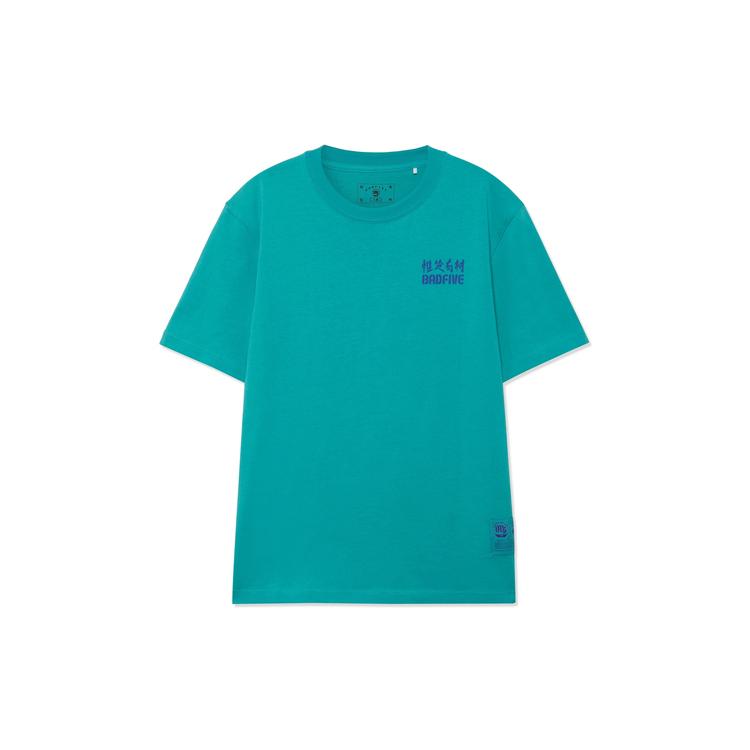 Li Ning Badfive T Shirt Men's Teal Wave Green AHSRB47-2