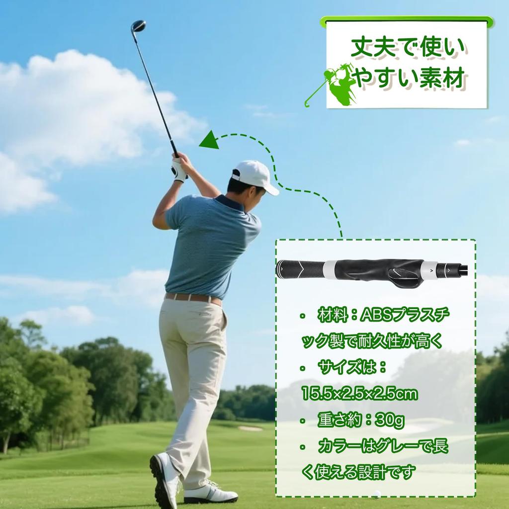 Golf practice equipment, grip trainer, golf swing practice equipment, grip