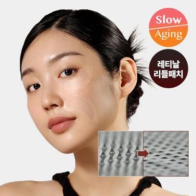 Retinal Pore Riddle Patch 2200 Schüsse