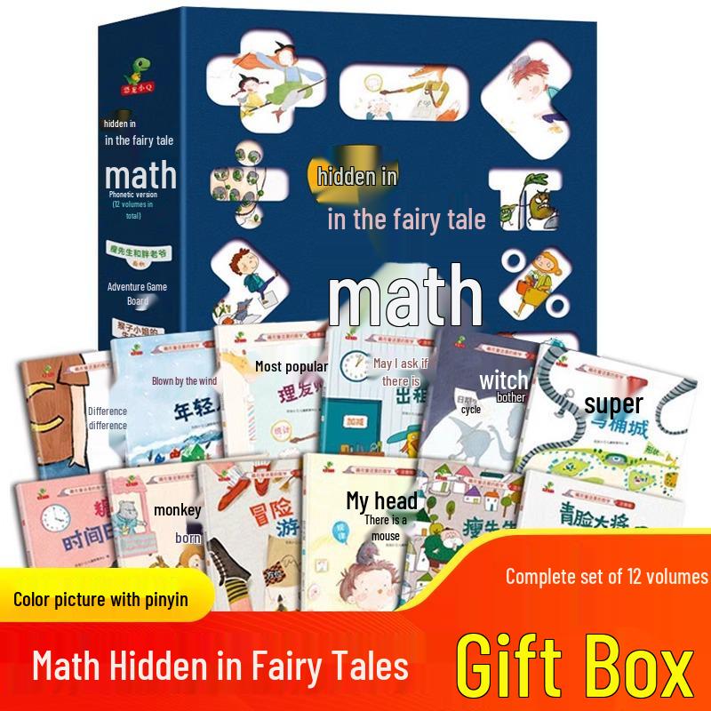 Math Storybooks: 12 Fairy Tale Volumes for Engaging First and Second Grade Math 9787545562309