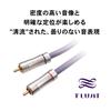 Interconnect RCA Unbalanced Audio-Technica AT-IC500R/0.7 Cable, Connection, 0.7m