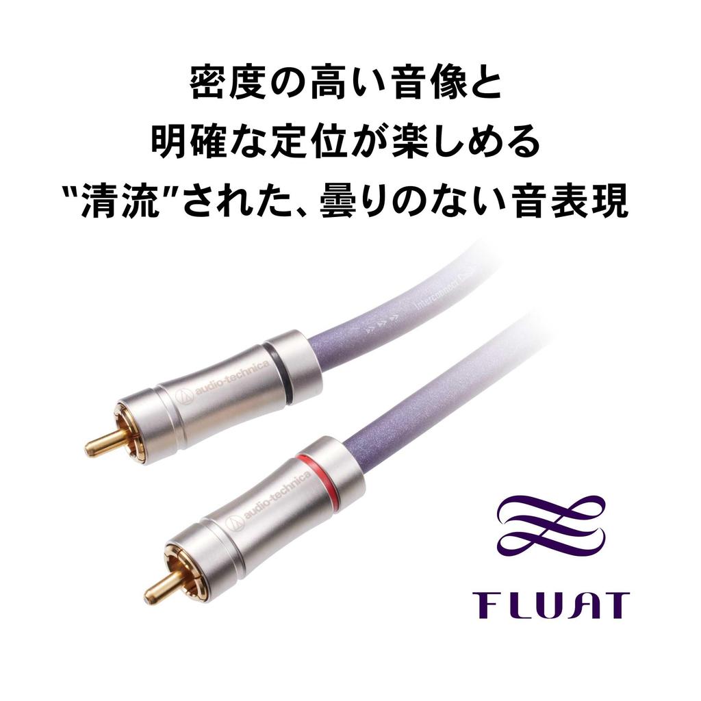 Interconnect RCA Unbalanced Audio-Technica AT-IC500R/0.7 Cable, Connection, 0.7m