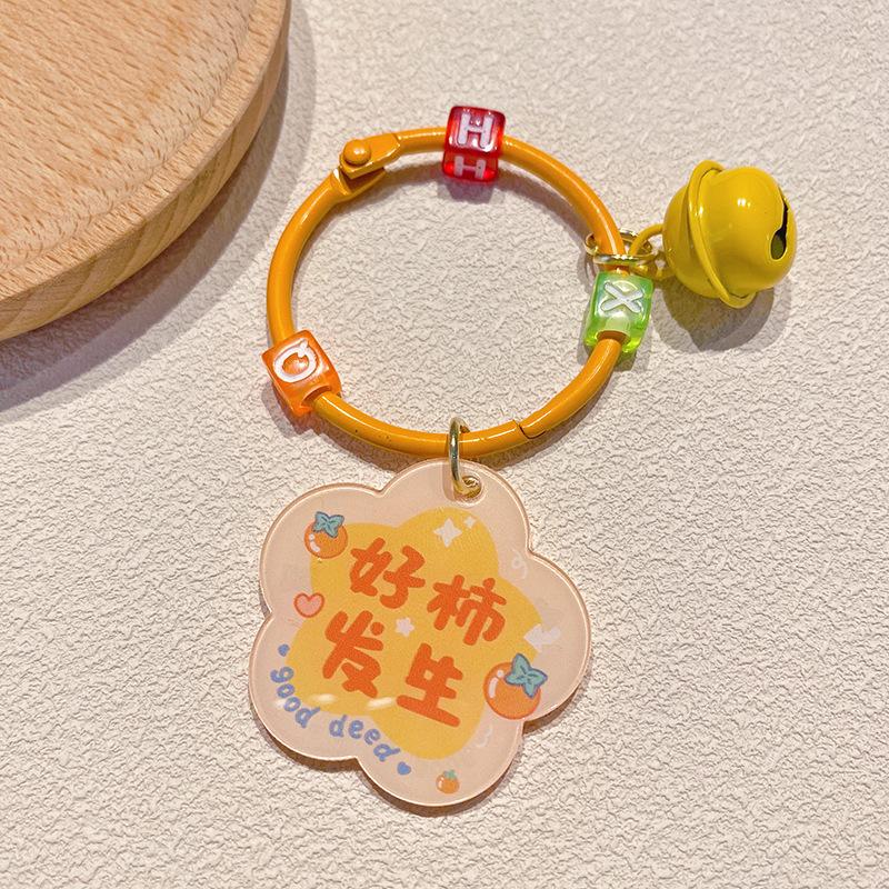 Cute Pattern Text Allegory Brand Keychain Creative Exquisite Women'S Car Key Chain Pendant Bag Pendant