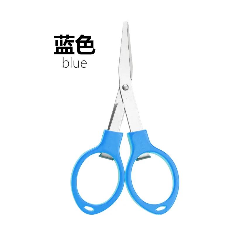 Mini Exquisite Folding Scissors Stretch Scissors Multifunctional Outdoor Travel Fishing Scissors Sewing Supplies Fabric Cutter