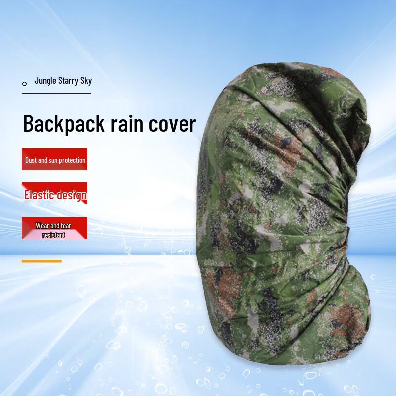 Huqianhu Backpack Rain Cover