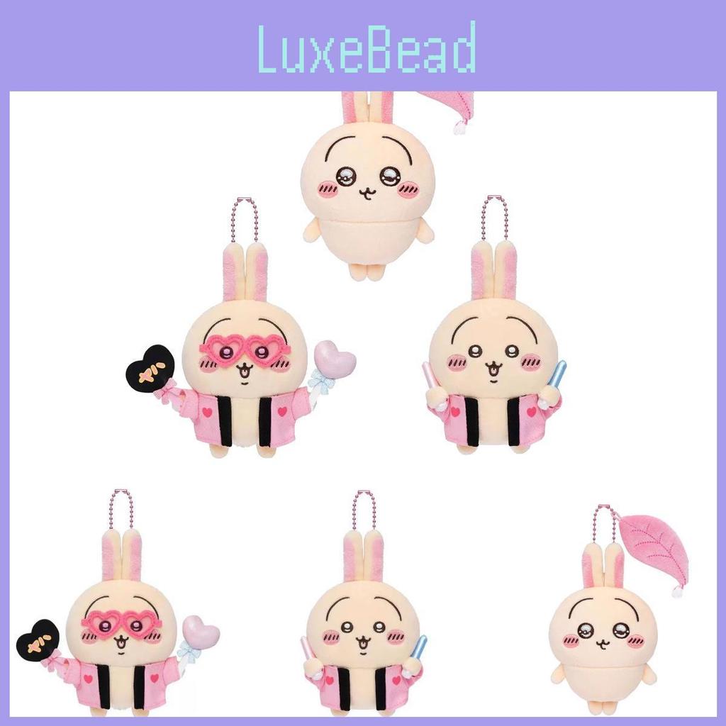 Usagi Chiikawa Pursue Starslove Glasses Support Stick Plush Keychain Pendant