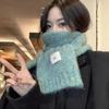 Solid Color Winter Knitted Scarf Unisex Neck Shawl Wraps Warm Windproof Women Men Korean Fashion Versatile Outdoor Long Scarfs