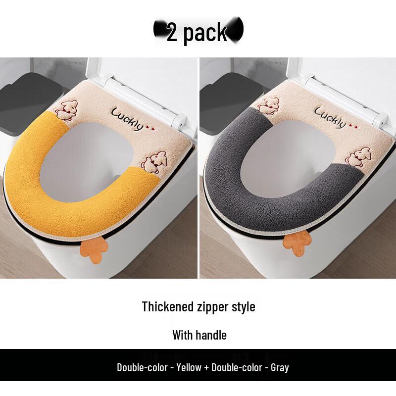 LIEI Universal Waterproof Zipper Toilet Seat Cover