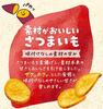 Calbee Sweet Potato with Delicious Ingredients 38g X 12 Bags