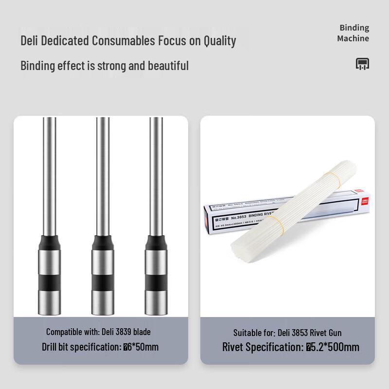 Deli Automatic Financial Document Binder CN plug (adapter included)