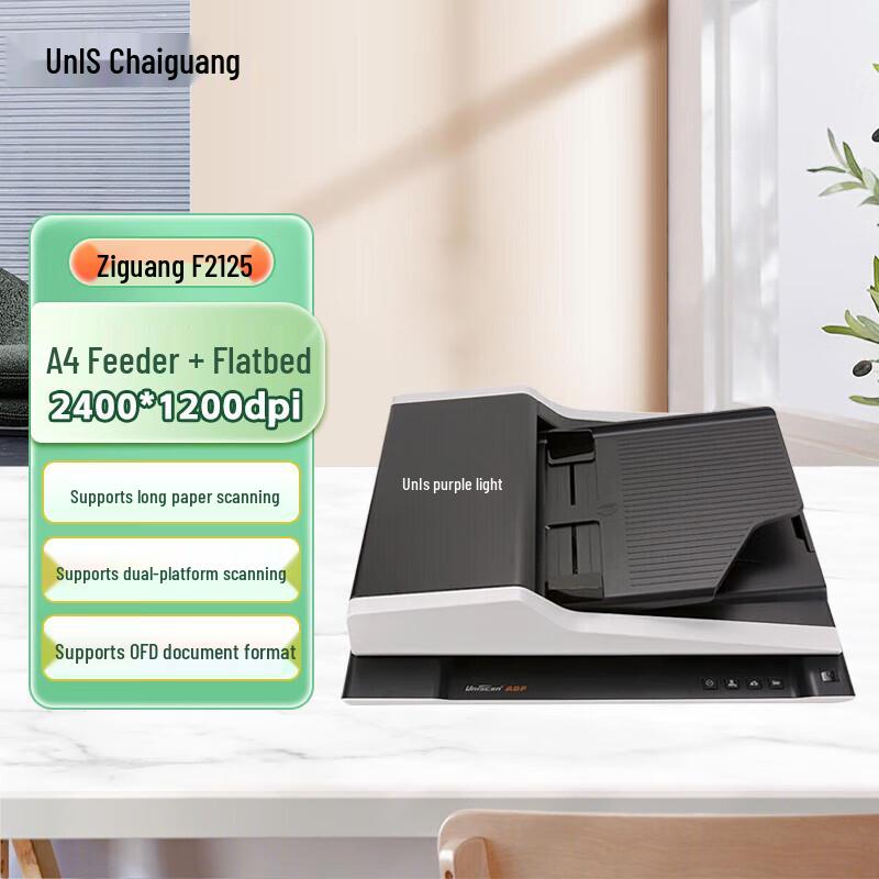 

Unisplendour F2125 A4 Flatbed & ADF Duplex Scanner CN plug (adapter included)