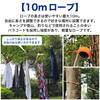 RONGUI Elastic Clothes Drying Rope, Travel, Camping, Convenient, Laundry Rope, Outdoor and Indoor Use, Lightweight, Laundry Rope (Black)