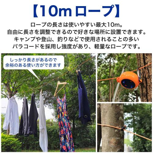 RONGUI Elastic Clothes Drying Rope, Travel, Camping, Convenient, Laundry Rope, Outdoor and Indoor Use, Lightweight, Laundry Rope (Black)
