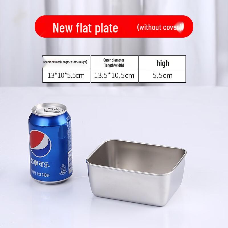 201 Stainless Steel Rectangular Serving Tray
