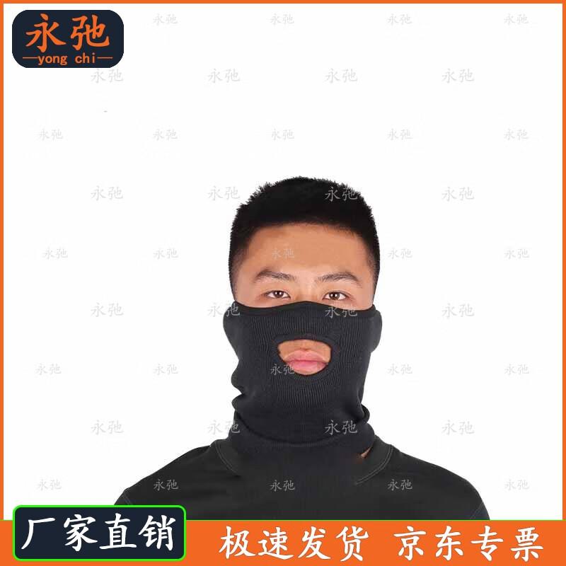 Yongchi Winter Warm Wool Balaclava