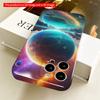 2DFlat Cosmic Planet Reflection Sky All inclusive film hard iPhone case, compatible with iPhone 18 Pro Max 17 16 15 14 13 12 11