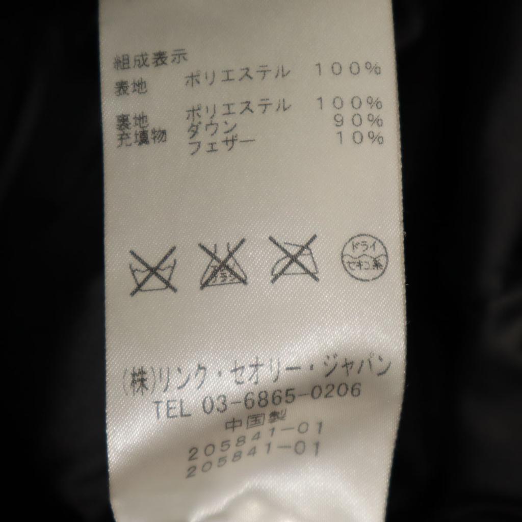 Theory Down Coat M Black Women Used