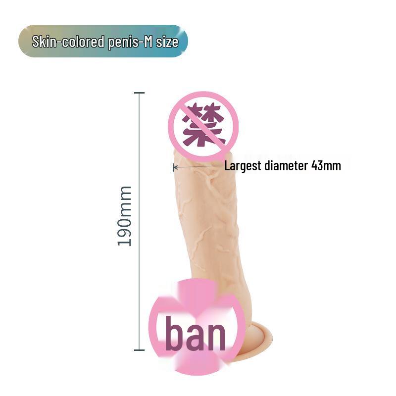 Erotic Female Sex Chair - Adult Sensual Furniture & Masturbation Aid