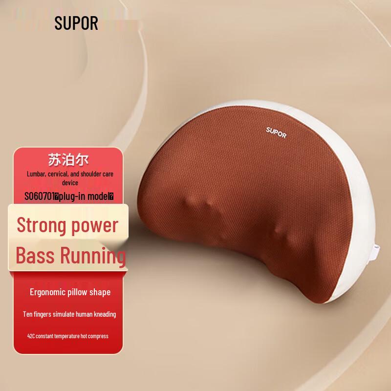 

Supor Neck and Back Massager Pillow