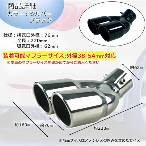 MIMIA Muffler Cutter, 2-Pipe, Universal, for Cars, Muffler, Tail Pipe, Dress Up, Stainless Steel (Silver)