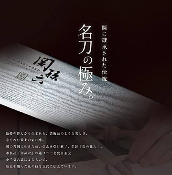 Kai Seki Magoroku Takusou Value Set Santoku Knife Knife Ceramic Sharpener 3-piece [Ko AB-5162] + [Petty AB-5163] + [Diamond & AP-0308]