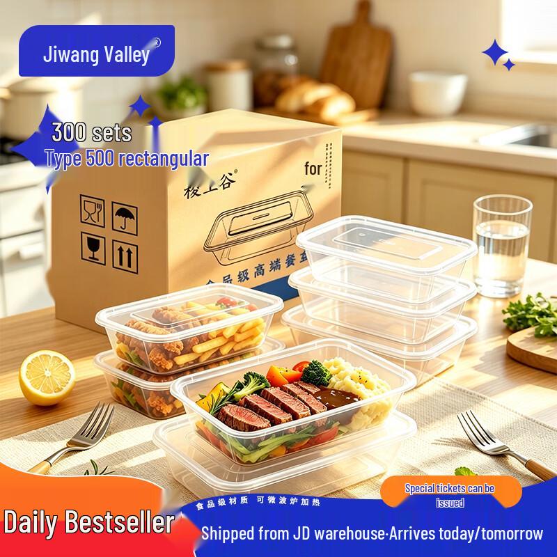 JiWangGu Disposable Rectangular Food Container - 500ml
