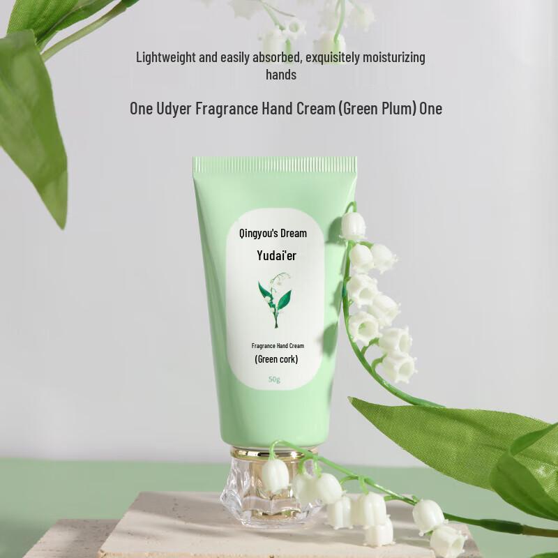 

Qingyou Zhimeng Hand Cream 3-Piece Set
