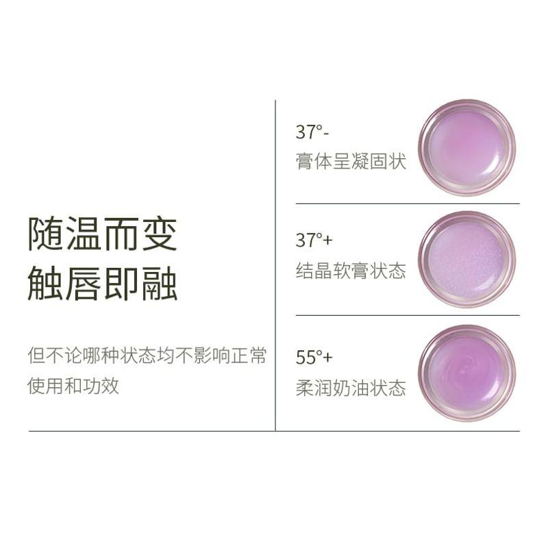 Haa - Smoothing Essence Oil Lip Mask - 2 Flavors