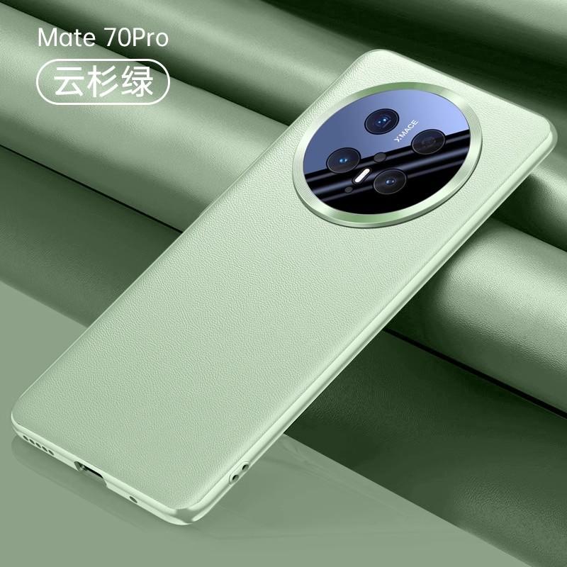 Applicable To Huawei Mate70Pro + Plain Leather Mobile Phone Case All-inclusive Lens mate70PRO Anti-drop Ultra-thin Protective Case