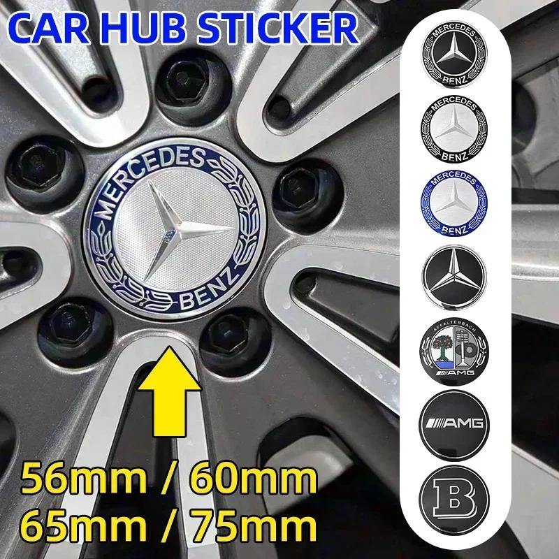 56mm 60mm 65mm 75mm Car Wheel Center Hub Caps Cover Rim Exterior Sticker For Mercedes Benz A B C E Class GLC GLK GLE GLA CLA GLB FB1