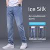 Fashion Brand Foreign Trade Withdraw from Cupboard Summer Lyocell Jeans