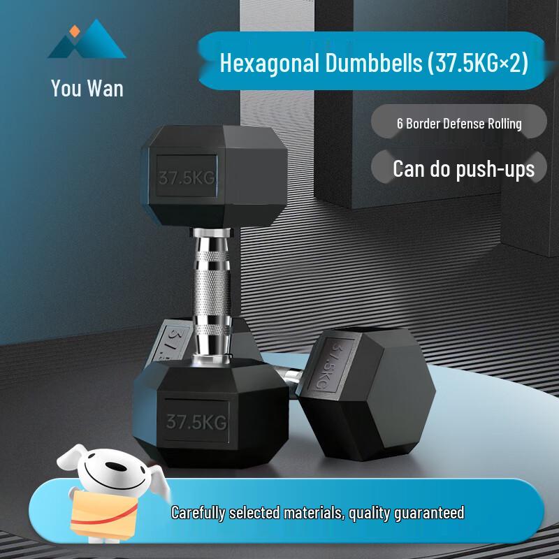 Youwan Hexagonal Rubber-Coated Cast Iron Dumbbell