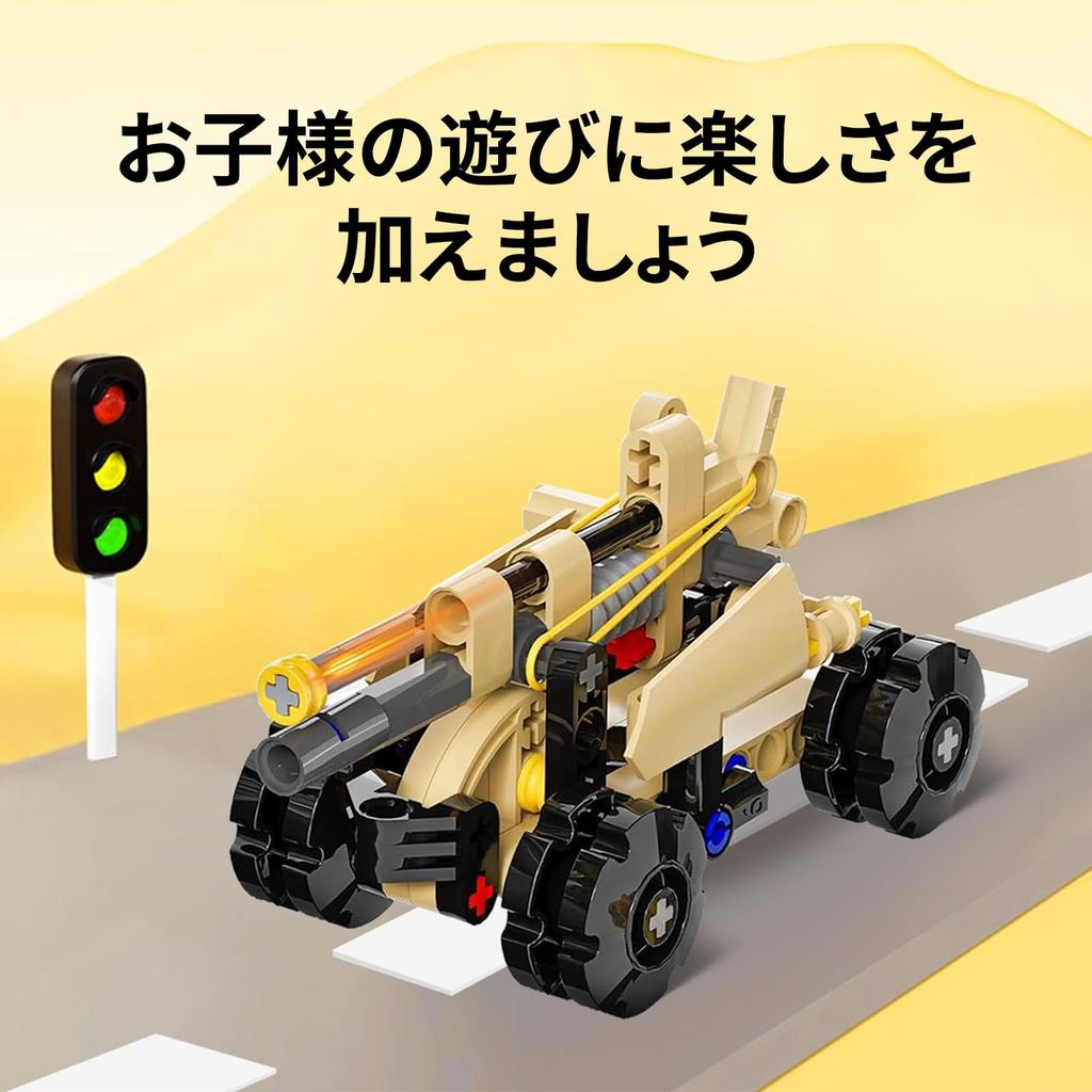 Kaiounni Building Blocks – Fun Building Blocks for Boys Ages 6-8, Developing Creativity, Educational Toys, Building Blocks for Kids